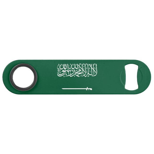 Saudi Arabia Flag Bar Key (Front (Horizontal))