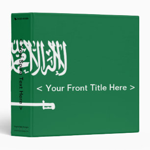 Saudi Arabia Flag Binder