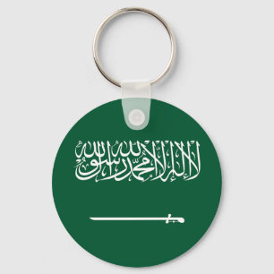 Saudi Arabia Flag Keychain