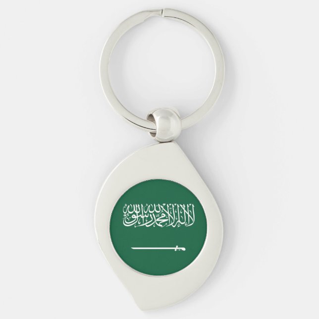 Saudi Arabia Flag Keychain (Front)