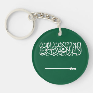 Saudi Arabia Flag Keychain