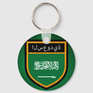 Saudi Arabia Flag Keychain
