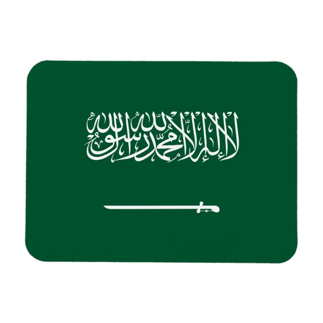 Saudi Arabia Flag Magnet (Horizontal)
