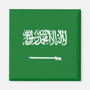Saudi Arabia Flag Magnet