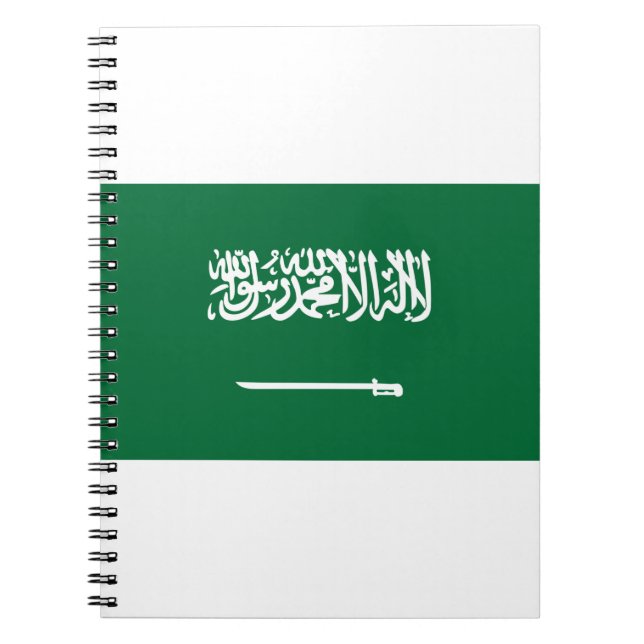 Saudi Arabia Flag Notebook (Front)