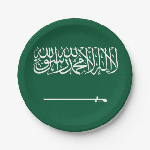 Saudi Arabia Flag Paper Plate