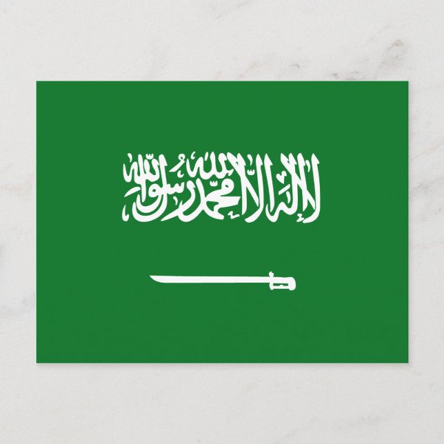 Saudi Arabia Flag Postcard (Front)