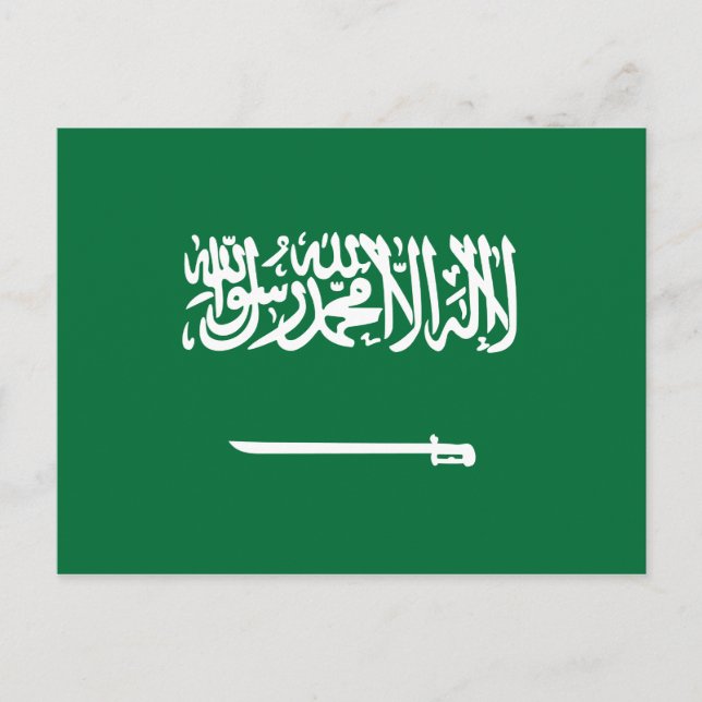 Saudi Arabia Flag Postcard (Front)