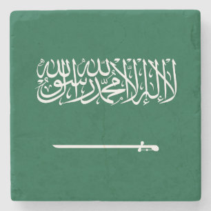 Saudi Arabia Flag Stone Coaster