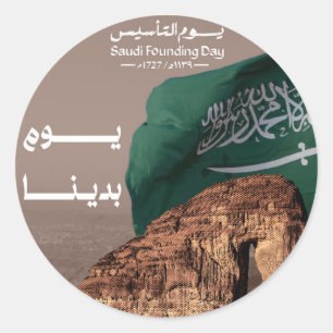 Saudi Arabia Foundation Day design Classic Round Sticker