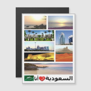 Saudi Arabia - I Love -
