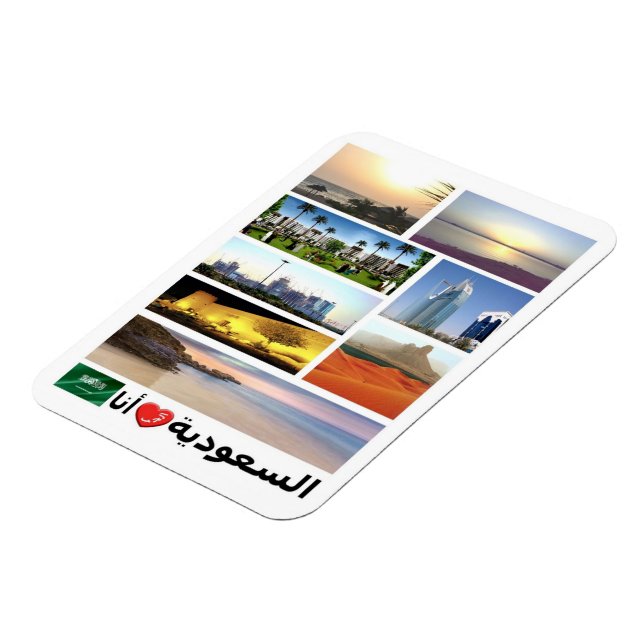 Saudi Arabia - I Love - Magnet (Left Side)