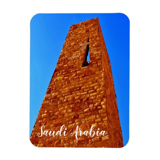 Saudi Arabia Magnet (Vertical)