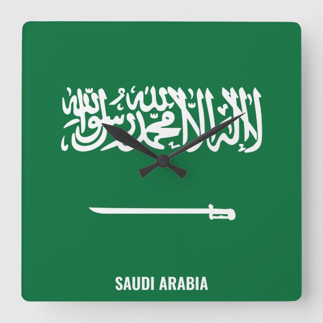 Saudi Arabia National Flag Patriotic Square Wall Clock (Front)