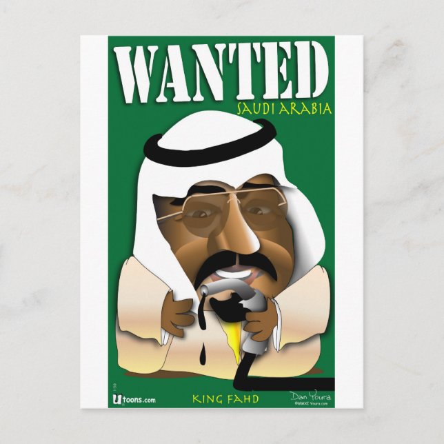 Saudi Arabia Postcard (Front)