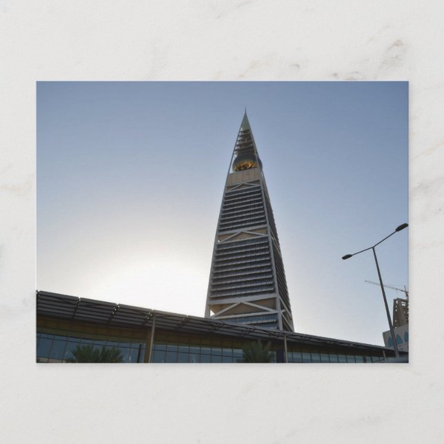 Saudi Arabia - Riyadh - Monument Postcard (Front)