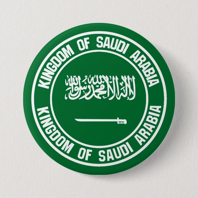 Saudi Arabia Round Emblem 3 Inch Round Button (Front)