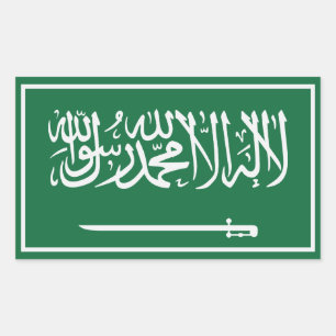 Saudi Arabia Sticker
