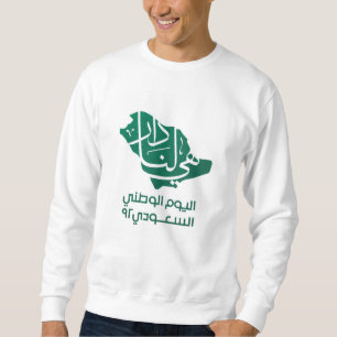 Saudi Arabian National day Sweatshirt