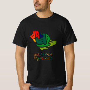 Saudi Arabian National day T-Shirt
