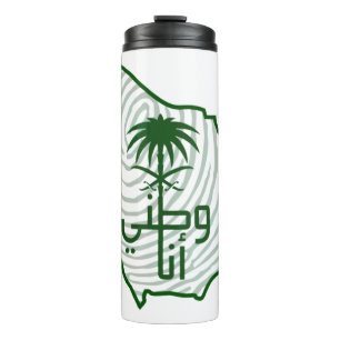 Saudi Arabian National day Thermal Tumbler
