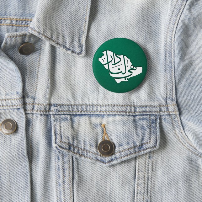 Saudi National Day  Button (In Situ)