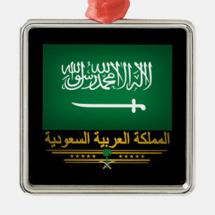 "Saudi Pride" Ornament