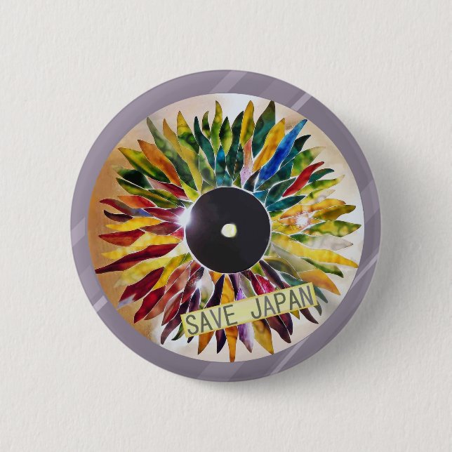 SAVE JAPAN Record of Leaves Lovely pin back (Front)