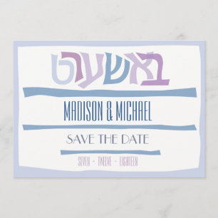 Save The Date BASHART Mariage Juif Enregistrer La Date Invitatio