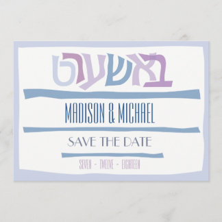 Save The Date BASHART Mariage Juif Enregistrer La Date Invitatio