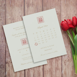 Save The Date Calendrier minimaliste chinois moderne élégant
