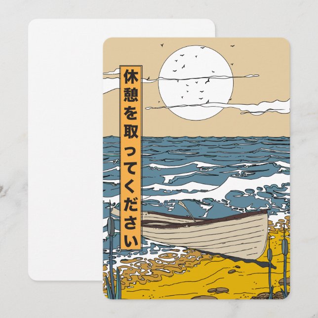 Save The Date Faites une pause (Devant / Derrière)