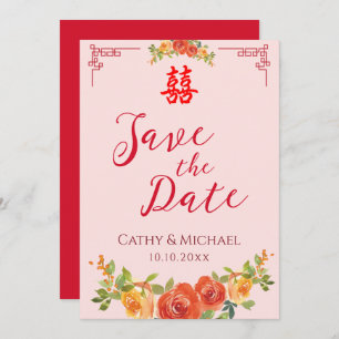 Save The Date Fleurs jaunes orange mariage chinois double xi