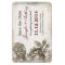 save the date grungy vintage custom magnets