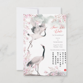 Save The Date -Red Crowned Crane Chinese Wedding