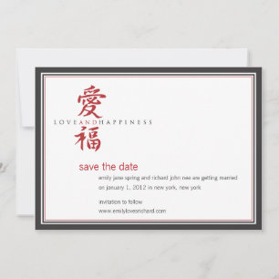 Save The Date Symbole asiatique Amour et Bonheur Mariage