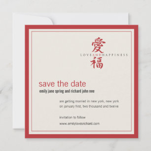 Save The Date Symbole asiatique Amour et Bonheur Mariage