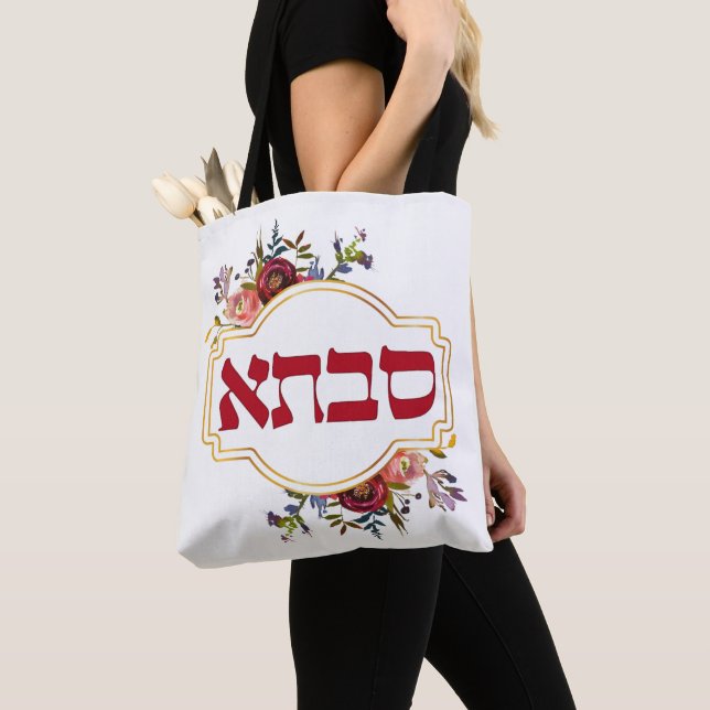 Savta - Grandmother in Hebrew  Tote Bag (Close Up)