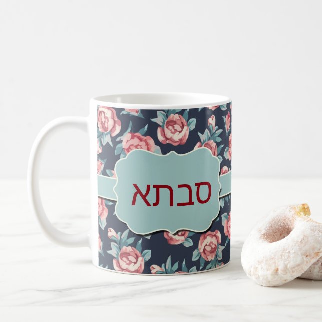Savta Jewish Grandmother Gift Mug (With Donut)