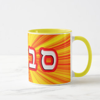 Savta, Sabta Mug