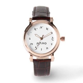Savta Time - Hebrew Script Lettering Watch