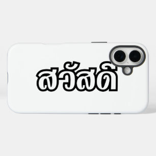 Sawatdee / Hello ~ Thailand / Thai Language Script iPhone 16 Plus Case
