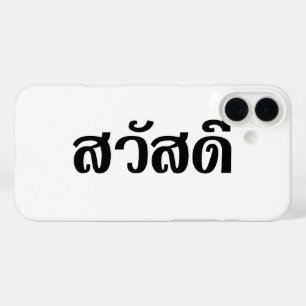 Sawatdee / Hello ~ Thailand / Thai Language Script iPhone 16 Plus Case