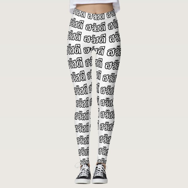 Sawatdee / Hello ~ Thailand / Thai Language Script Leggings (Front)