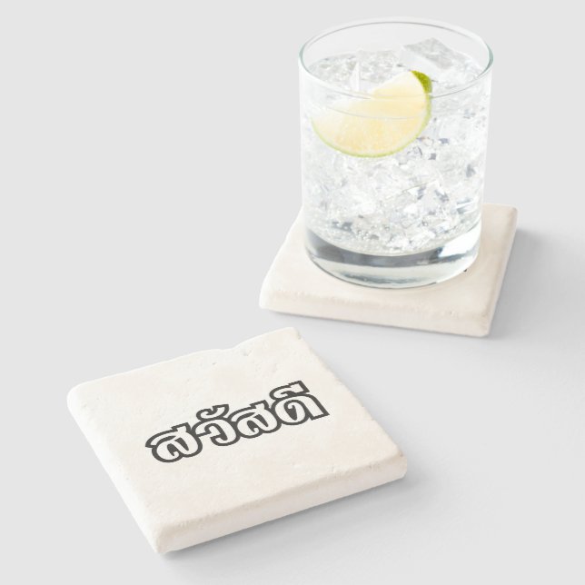Sawatdee / Hello ~ Thailand / Thai Language Script Stone Coaster (Side)