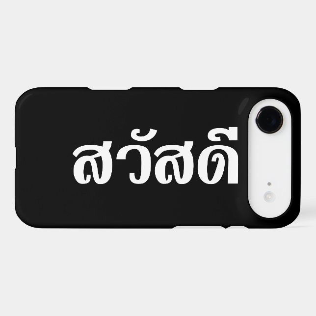 Sawatdee / Hello ~ Thaïlande / Script en thaï (Verso (Horizontal))