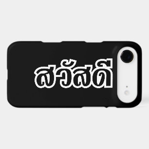 Sawatdee / Hello ~ Thaïlande / Script en thaï