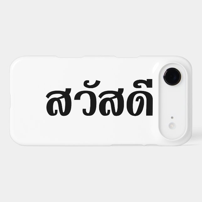 Sawatdee / Hello ~ Thaïlande / Script en thaï (Verso (Horizontal))