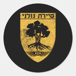 Sayeret Golani Idf Israeli Special Forces Classic Round Sticker