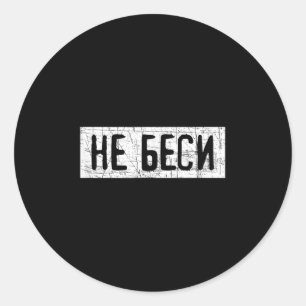 Saying Quote In Russian Russia Kazakhstan Classic Round Sticker